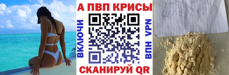 Наркошоп купить A-PVP  Cocaine  ГАШИШ  Меф  Конопля  Гусь-Хрустальный