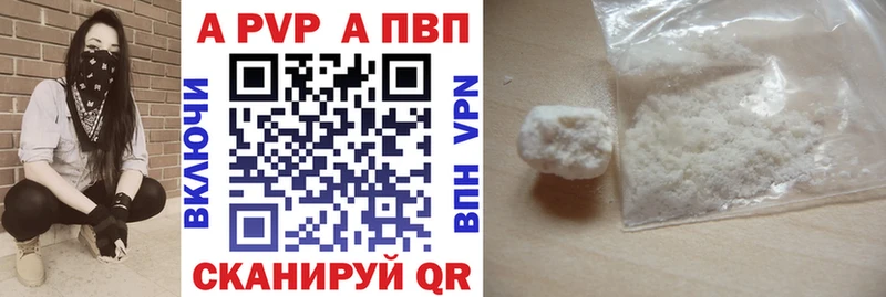 Alfa_PVP Crystall  Купить закладки  Гусь-Хрустальный 
