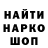 АМФЕТАМИН Розовый #AnulYan An