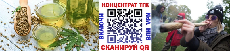 Печенье с ТГК конопля  Купить где  Гусь-Хрустальный 