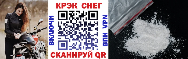 Купить где  Гусь-Хрустальный  КОКАИН 99% 