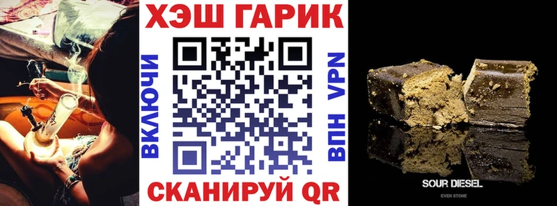 ГАШ Cannabis  Купить  Гусь-Хрустальный 