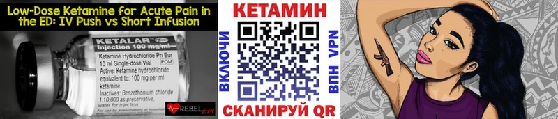 Купить закладки  Гусь-Хрустальный  Кетамин ketamine 