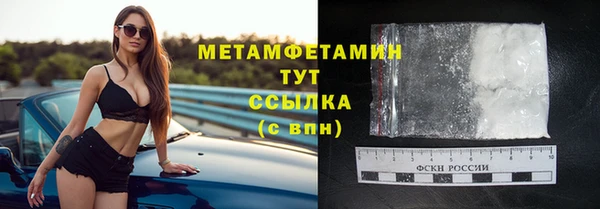 эйфоретик Каменногорск