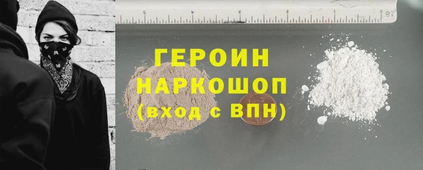 эйфоретик Каменногорск