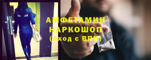 наркотики Каменск-Шахтинский