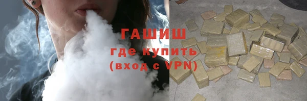 эйфоретик Каменногорск