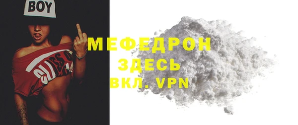 эйфоретик Каменногорск