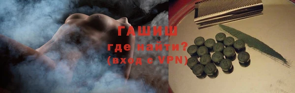 наркотики Каменск-Шахтинский