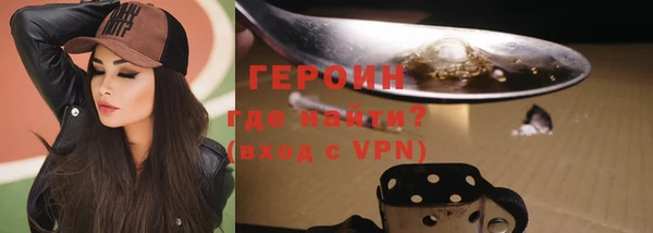 наркотики Каменск-Шахтинский