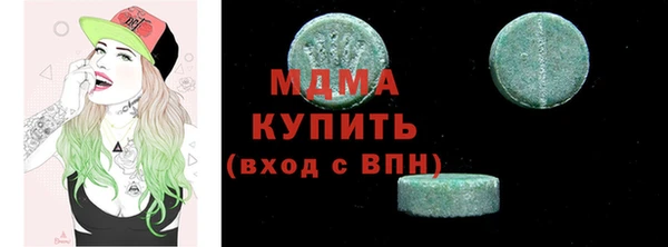 метамфетамин Касимов