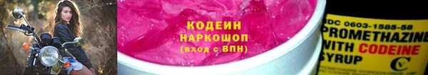 наркотики Каменск-Шахтинский