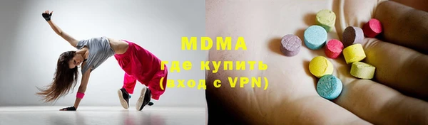 эйфоретик Каменногорск