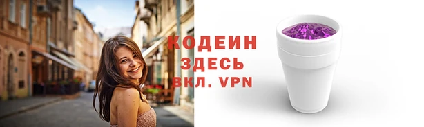 эйфоретик Каменногорск