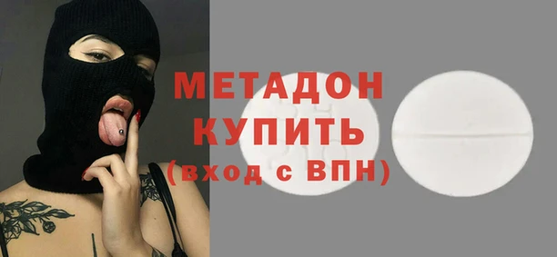 наркотики Каменск-Шахтинский