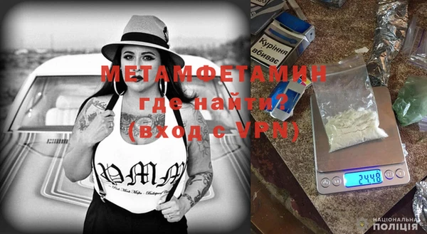 эйфоретик Каменногорск