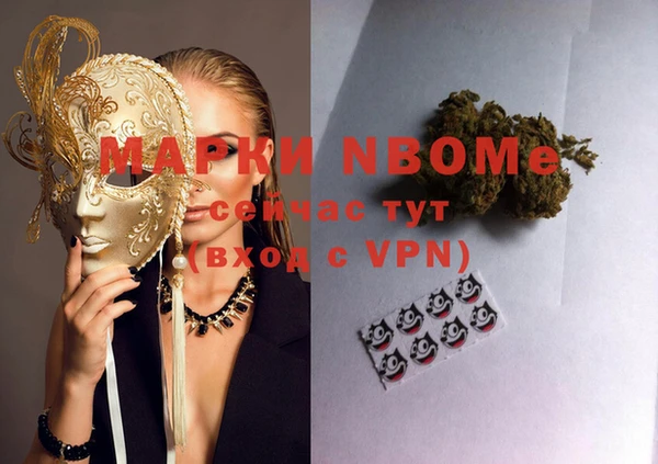 эйфоретик Каменногорск
