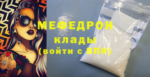 эйфоретик Каменногорск