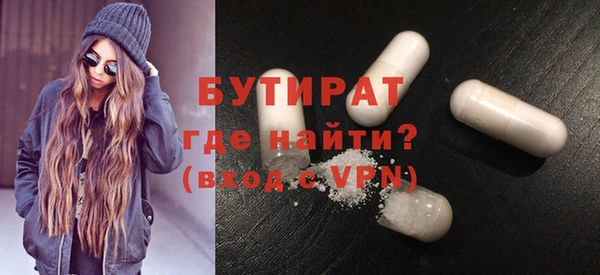 эйфоретик Каменногорск