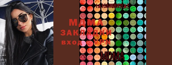 эйфоретик Каменногорск