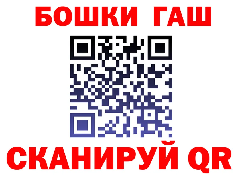 ГАШ Ice-O-Lator ONION shop omg Гусь-Хрустальный