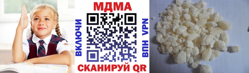 MDMA crystal  Купить закладки  Гусь-Хрустальный 
