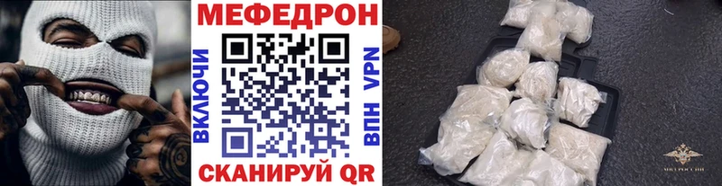 МЯУ-МЯУ мука Гусь-Хрустальный