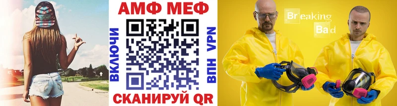 Купить где  Гусь-Хрустальный  Метамфетамин пудра 
