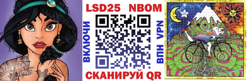 Купить  Гусь-Хрустальный  Марки 25I-NBOMe 1,8мг 